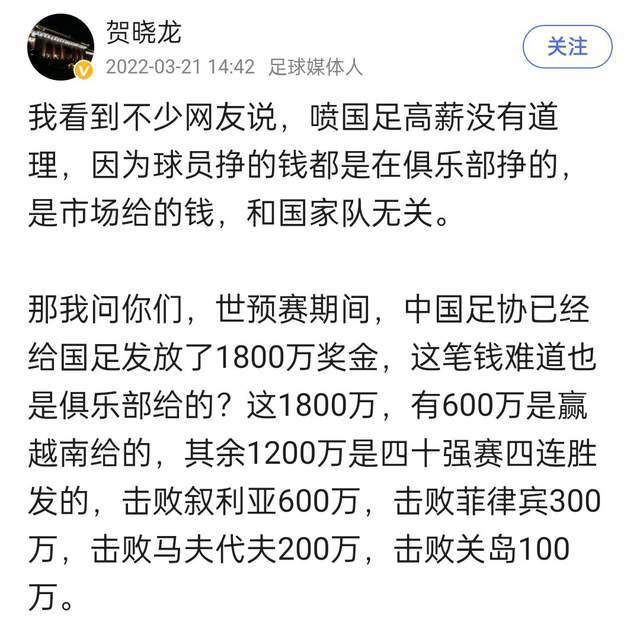 本场比赛，努涅斯进球打破12场球荒，本赛季27场8球7助。